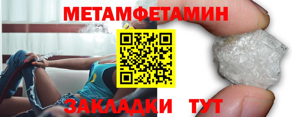 Amphetamine 97%  Амфетамин  АМФЕТАМИН  Вход с VPN  Обь 