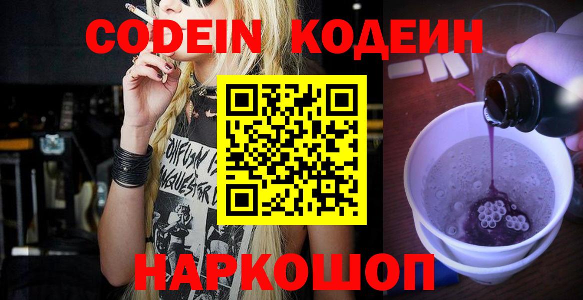 КОКАИН  NBOMe  Обь  Сколько стоит  ГЕРОИН  Меф МЯУ МЯУ   ГАШИШ  Вход с VPN  МАРИХУАНА 