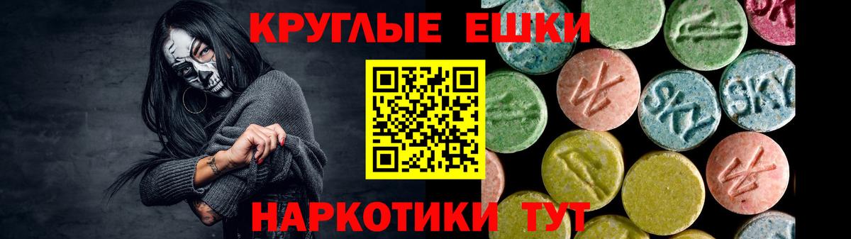 Экстази mix  ЭКСТАЗИ бентли  Обь  ЭКСТАЗИ  Вход с VPN 