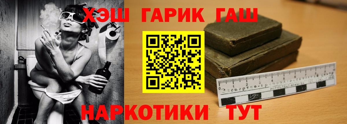 Обь  ГАШ гарик  ГАШИШ гашик  Вход с VPN 