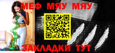 марихуана Тара