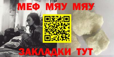 мефедрон VHQ Тверь