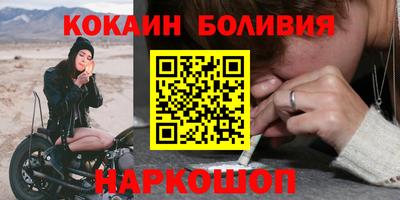 мефедрон VHQ Тверь