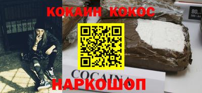 соль курить ск Татарск