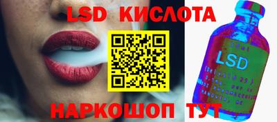 соль курить ск Татарск