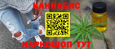 соль курить ск Татарск