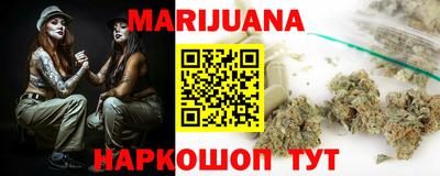 марихуана Тара