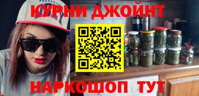 соль курить ск Татарск