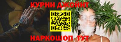 соль курить ск Татарск