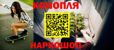 марихуана Тара