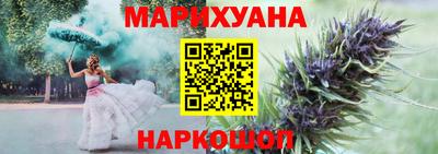 соль курить ск Татарск