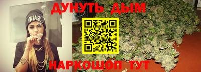 соль курить ск Татарск