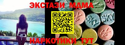 соль курить ск Татарск