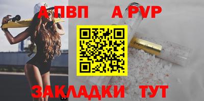 мефедрон VHQ Тверь