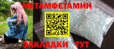 мефедрон VHQ Тверь