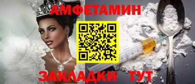 соль курить ск Татарск