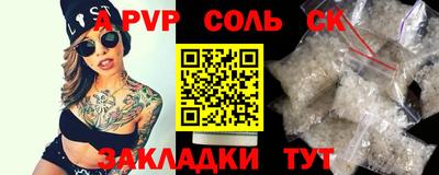 мефедрон VHQ Тверь