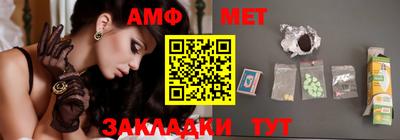мефедрон VHQ Тверь