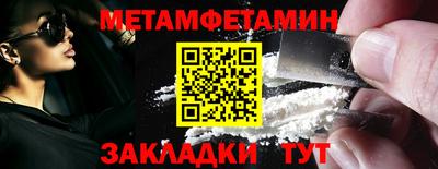 мефедрон VHQ Тверь