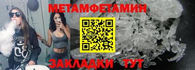 соль курить ск Татарск