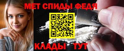 мефедрон VHQ Тверь