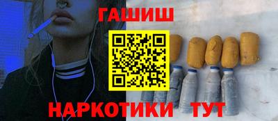 соль курить ск Татарск