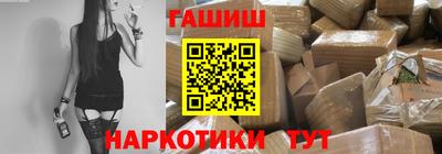 соль курить ск Татарск
