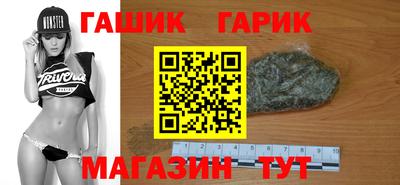 соль курить ск Татарск