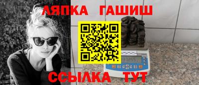 соль курить ск Татарск