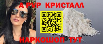 соль курить ск Татарск