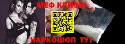 мефедрон VHQ Тверь