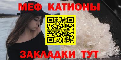 мефедрон VHQ Тверь