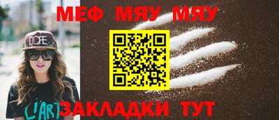 мефедрон VHQ Тверь
