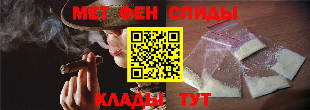 Метамфетамин Декстрометамфетамин 99.9%  Вход с VPN  Обь 
