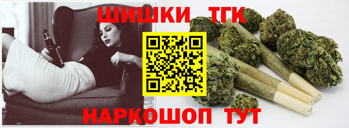 Бошки Шишки ГИДРОПОН Обь