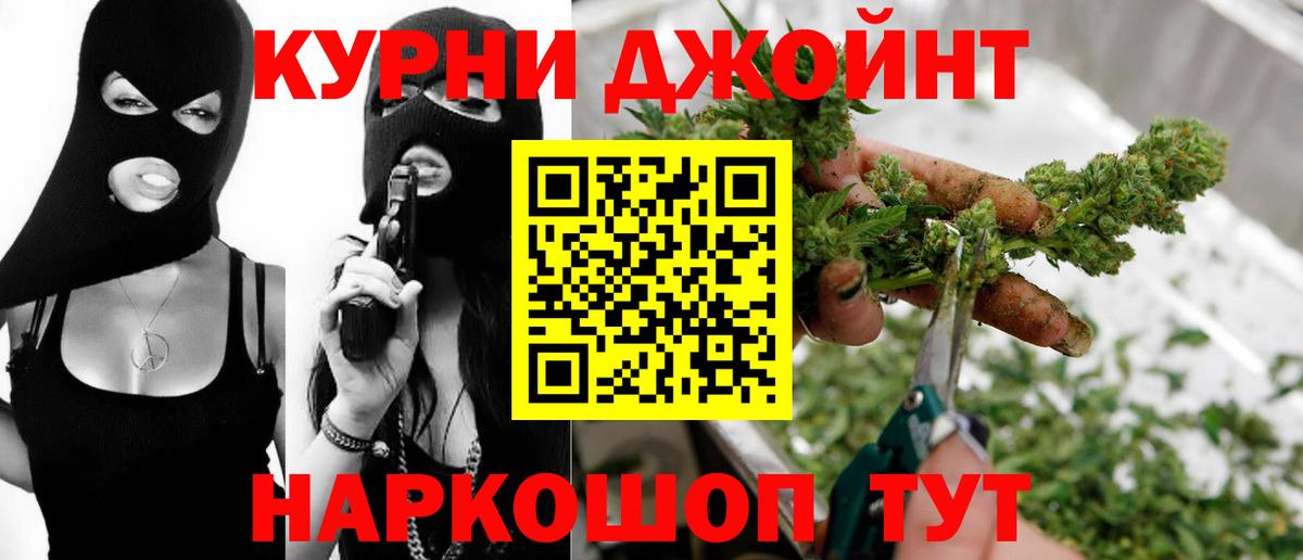Конопля гибрид  Шишки марихуана планчик  Обь  Вход с VPN  Бошки Шишки индика 